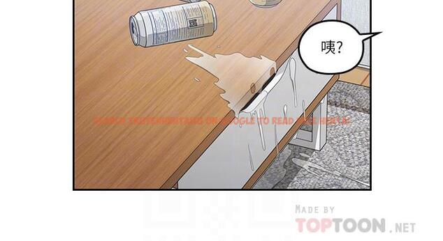 查看漫画親愛的大叔 - 第44話-交換心意後的變化 - tymanga.com中的449420图片