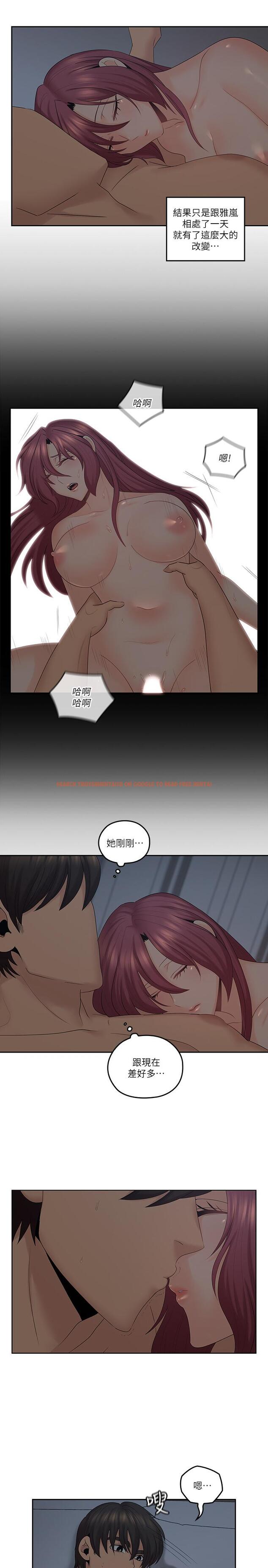 查看漫画親愛的大叔 - 第44話-交換心意後的變化 - tymanga.com中的449425图片