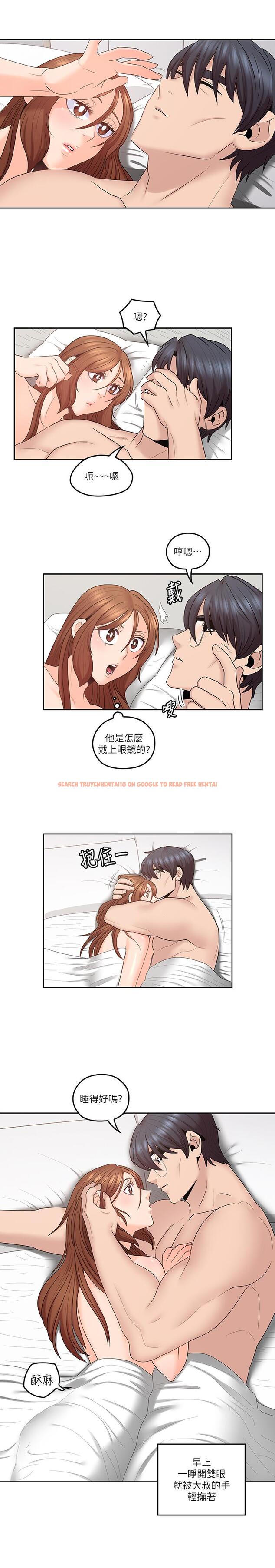 查看漫画親愛的大叔 - 第45話-身體契合度滿分的歡愉 - tymanga.com中的451190图片