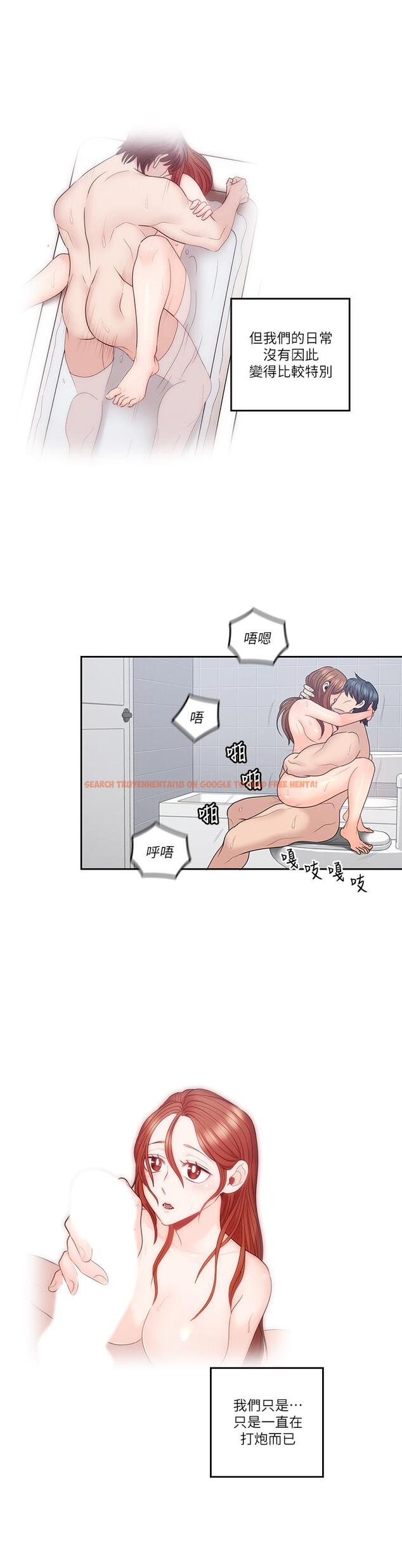 查看漫画親愛的大叔 - 第45話-身體契合度滿分的歡愉 - tymanga.com中的451195图片