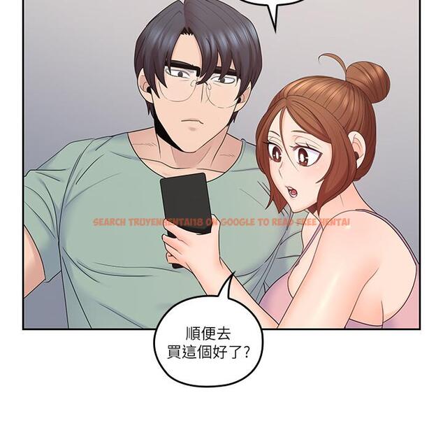 查看漫画親愛的大叔 - 第45話-身體契合度滿分的歡愉 - tymanga.com中的451197图片