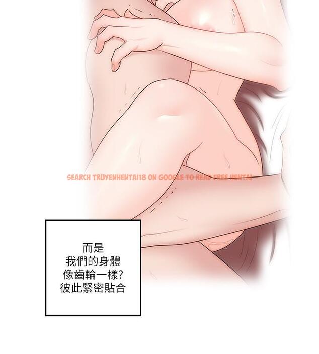 查看漫画親愛的大叔 - 第45話-身體契合度滿分的歡愉 - tymanga.com中的451199图片