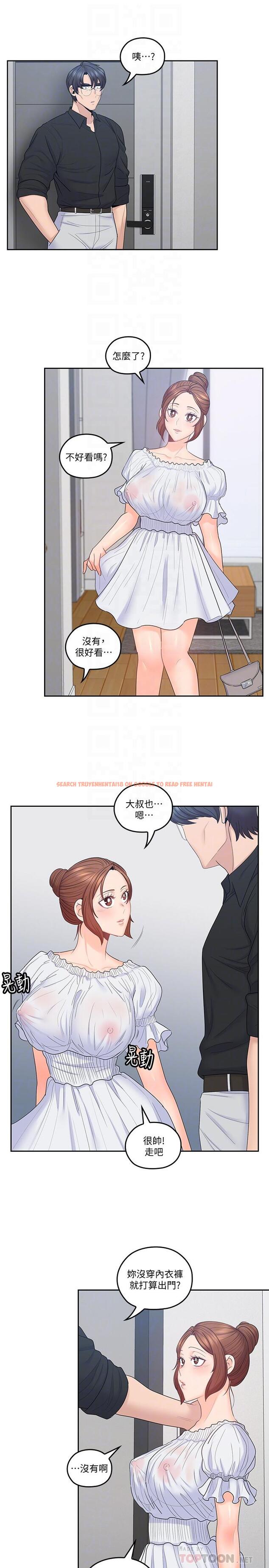 查看漫画親愛的大叔 - 第45話-身體契合度滿分的歡愉 - tymanga.com中的451200图片
