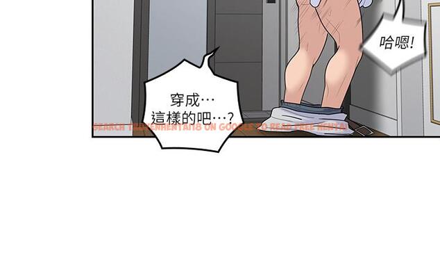 查看漫画親愛的大叔 - 第45話-身體契合度滿分的歡愉 - tymanga.com中的451203图片