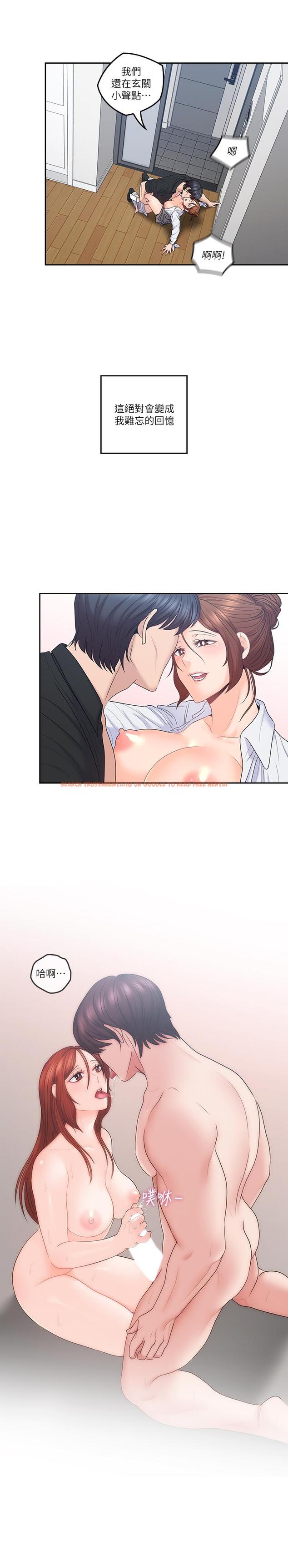 查看漫画親愛的大叔 - 第45話-身體契合度滿分的歡愉 - tymanga.com中的451208图片