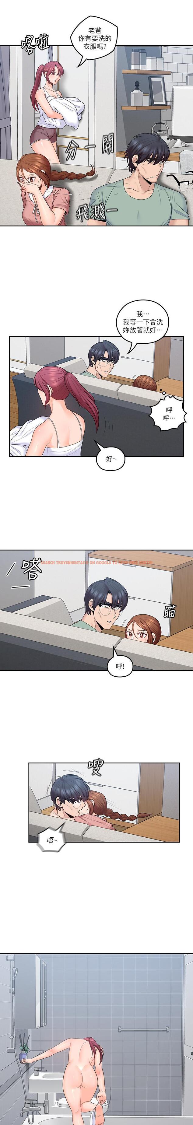 查看漫画親愛的大叔 - 第46話-微妙的日常生活 - tymanga.com中的453293图片