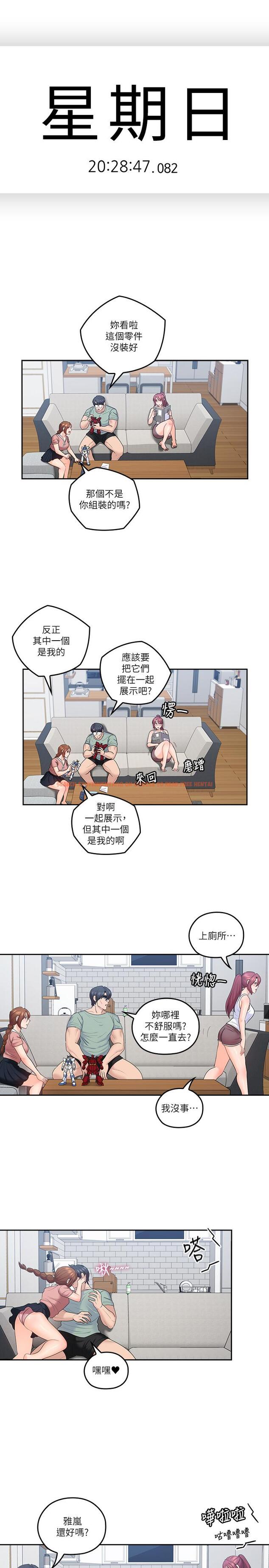 查看漫画親愛的大叔 - 第47話-媽和大叔 - tymanga.com中的454831图片