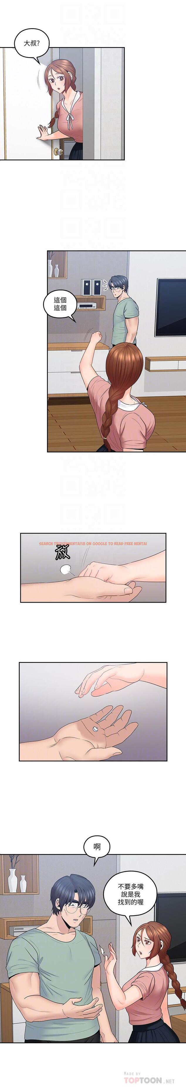 查看漫画親愛的大叔 - 第47話-媽和大叔 - tymanga.com中的454837图片