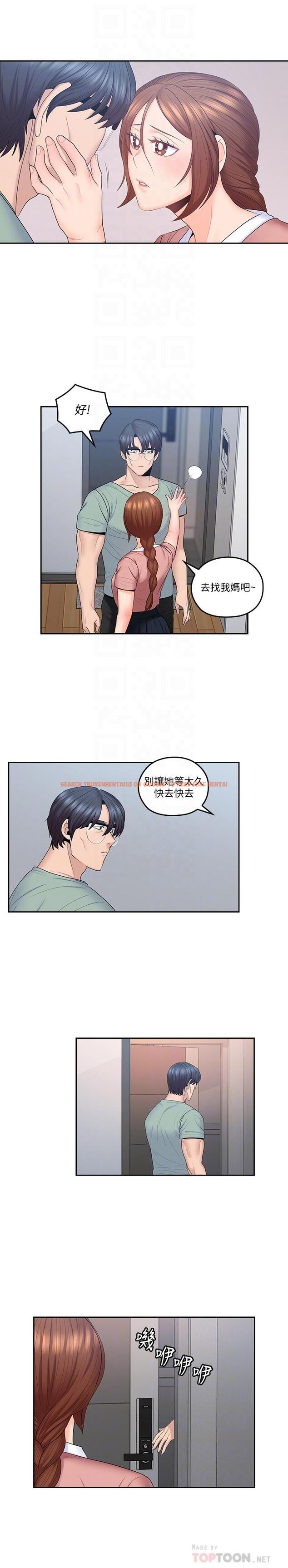 查看漫画親愛的大叔 - 第47話-媽和大叔 - tymanga.com中的454841图片