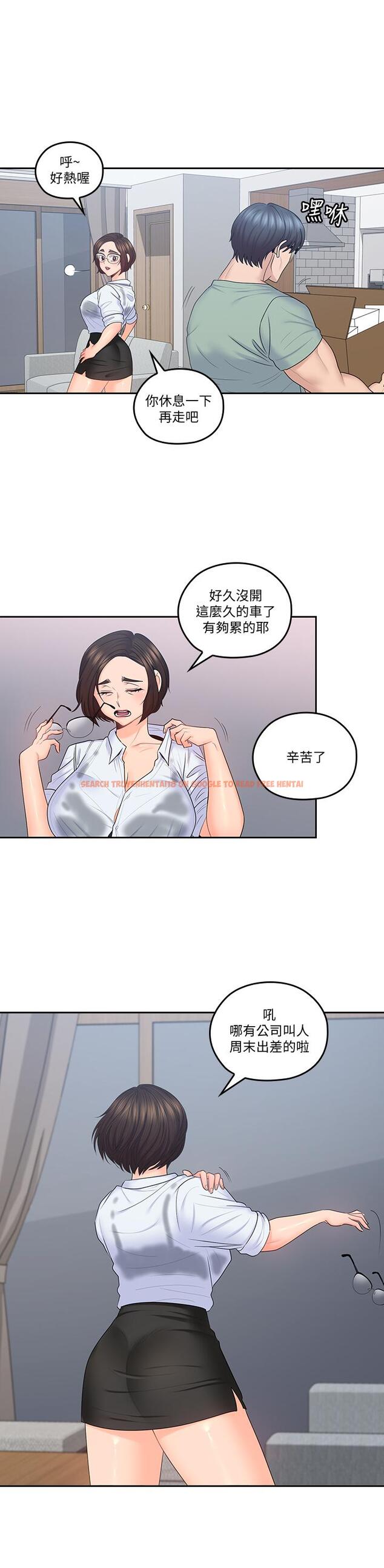 查看漫画親愛的大叔 - 第47話-媽和大叔 - tymanga.com中的454844图片