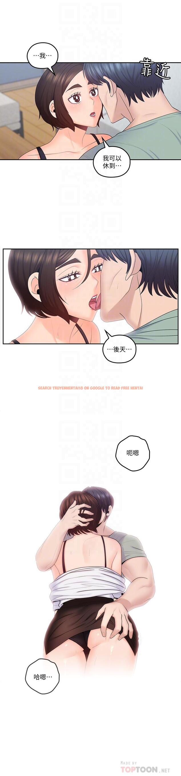 查看漫画親愛的大叔 - 第47話-媽和大叔 - tymanga.com中的454847图片