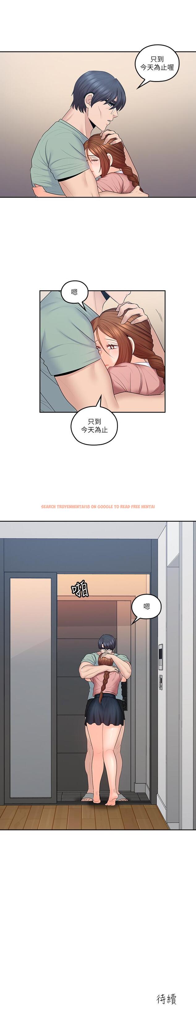 查看漫画親愛的大叔 - 第47話-媽和大叔 - tymanga.com中的454853图片