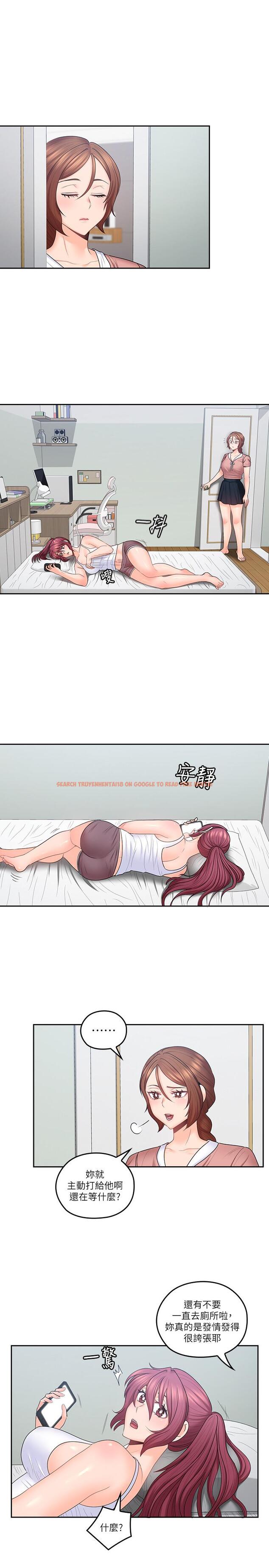 查看漫画親愛的大叔 - 第48話-在浴室裡偷偷來的刺激感 - tymanga.com中的461975图片