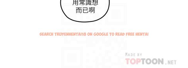 查看漫画親愛的大叔 - 第48話-在浴室裡偷偷來的刺激感 - tymanga.com中的461978图片