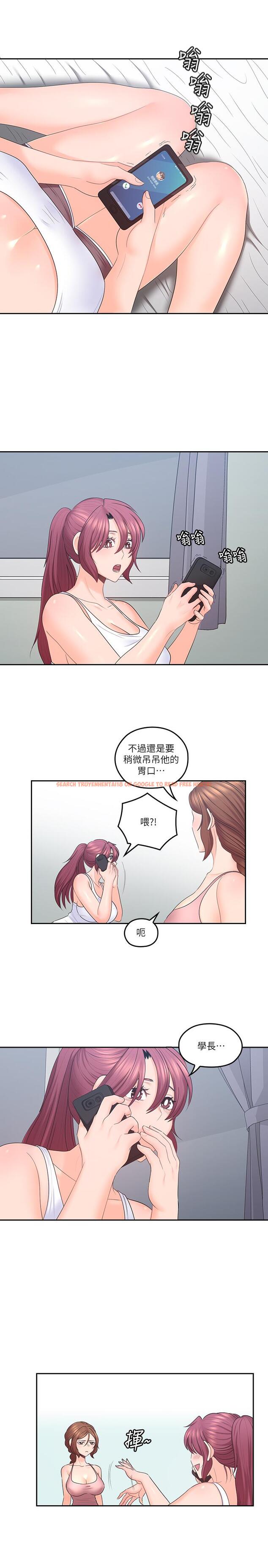 查看漫画親愛的大叔 - 第48話-在浴室裡偷偷來的刺激感 - tymanga.com中的461979图片