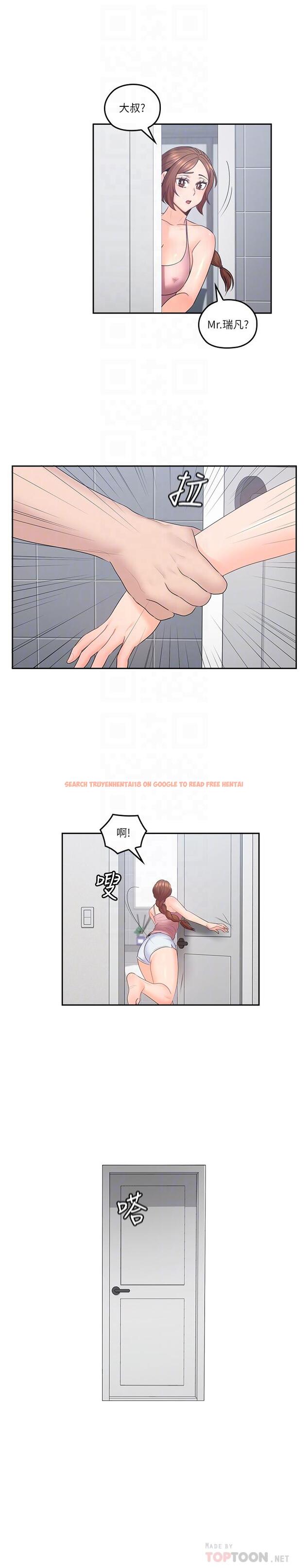 查看漫画親愛的大叔 - 第48話-在浴室裡偷偷來的刺激感 - tymanga.com中的461982图片