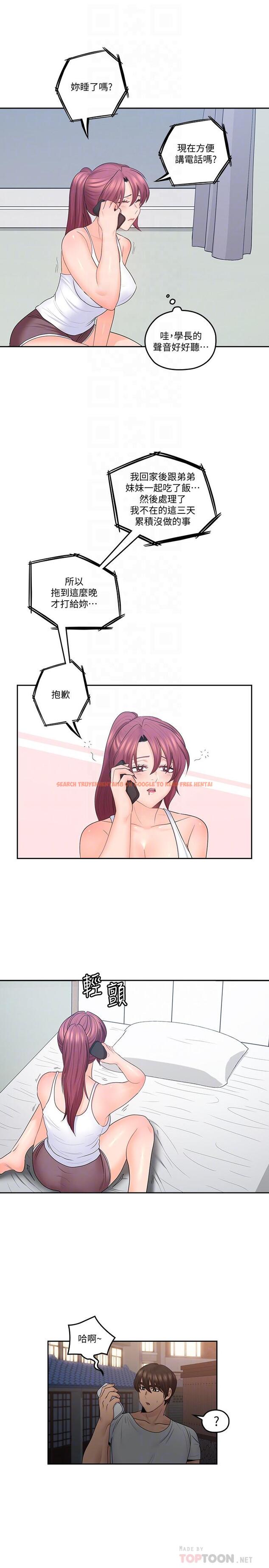 查看漫画親愛的大叔 - 第48話-在浴室裡偷偷來的刺激感 - tymanga.com中的461984图片