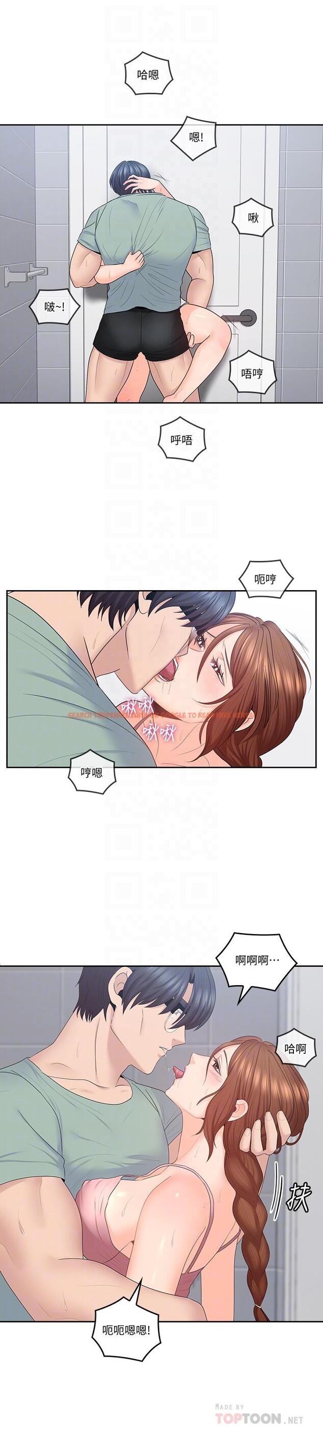 查看漫画親愛的大叔 - 第48話-在浴室裡偷偷來的刺激感 - tymanga.com中的461986图片