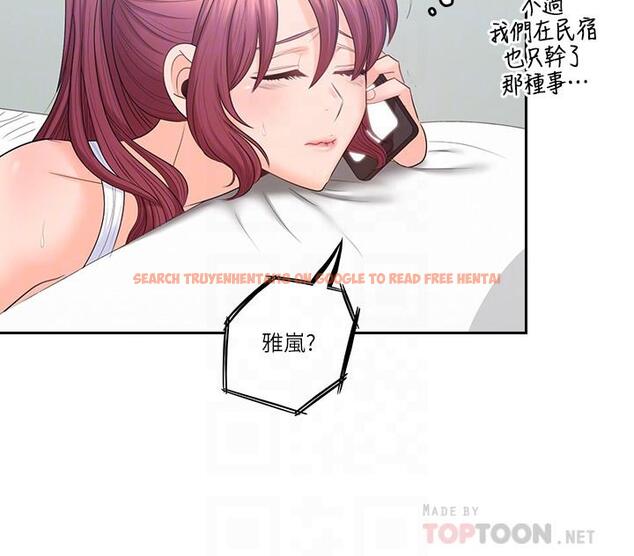查看漫画親愛的大叔 - 第48話-在浴室裡偷偷來的刺激感 - tymanga.com中的461990图片