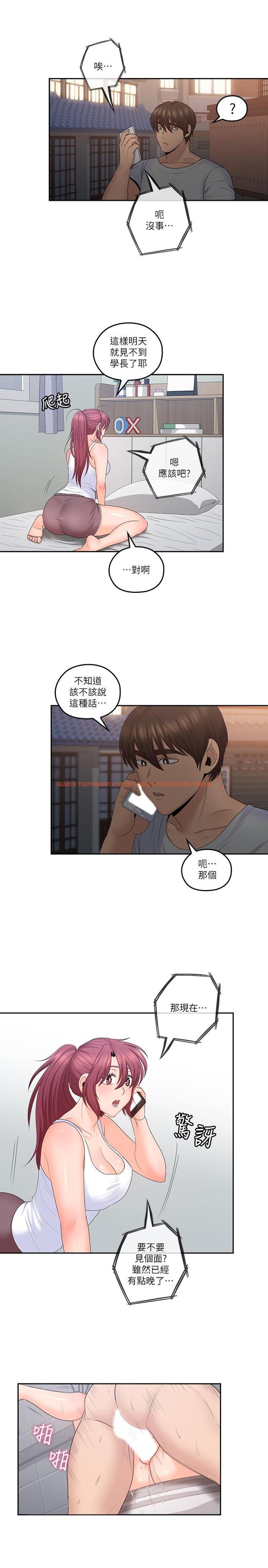 查看漫画親愛的大叔 - 第48話-在浴室裡偷偷來的刺激感 - tymanga.com中的461991图片