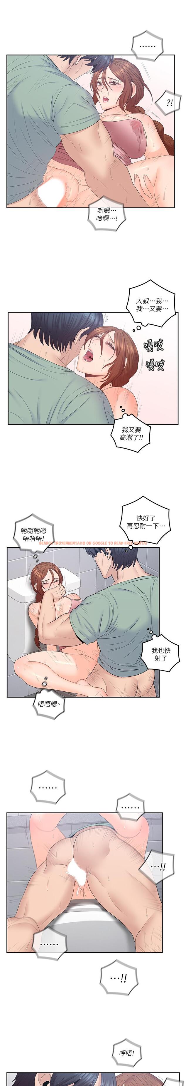 查看漫画親愛的大叔 - 第48話-在浴室裡偷偷來的刺激感 - tymanga.com中的461993图片