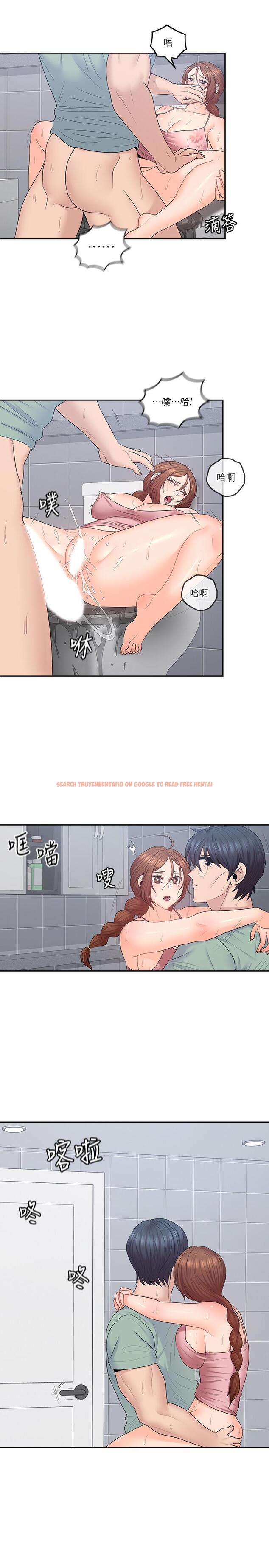 查看漫画親愛的大叔 - 第48話-在浴室裡偷偷來的刺激感 - tymanga.com中的461995图片