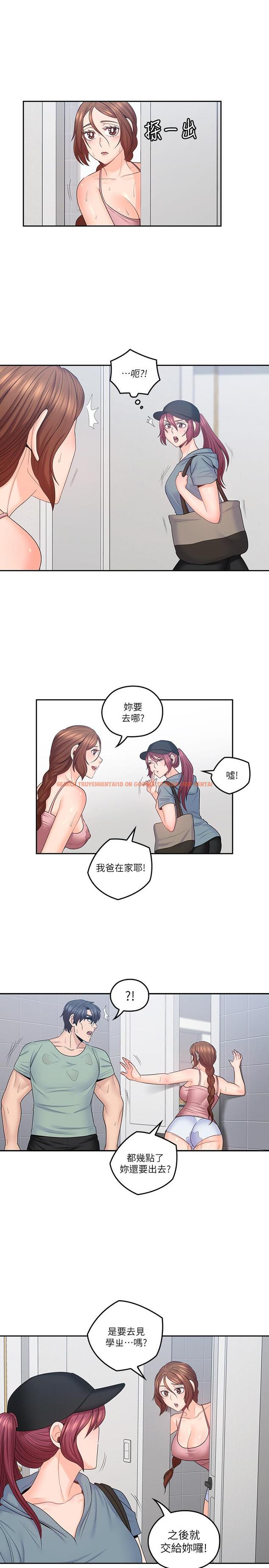 查看漫画親愛的大叔 - 第49話-戀情的起點與終點 - tymanga.com中的463650图片