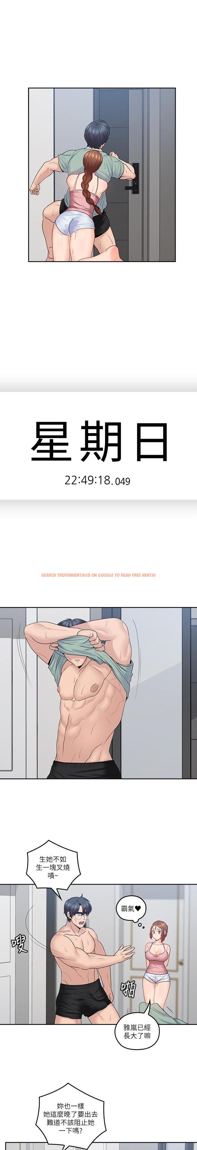 查看漫画親愛的大叔 - 第49話-戀情的起點與終點 - tymanga.com中的463652图片