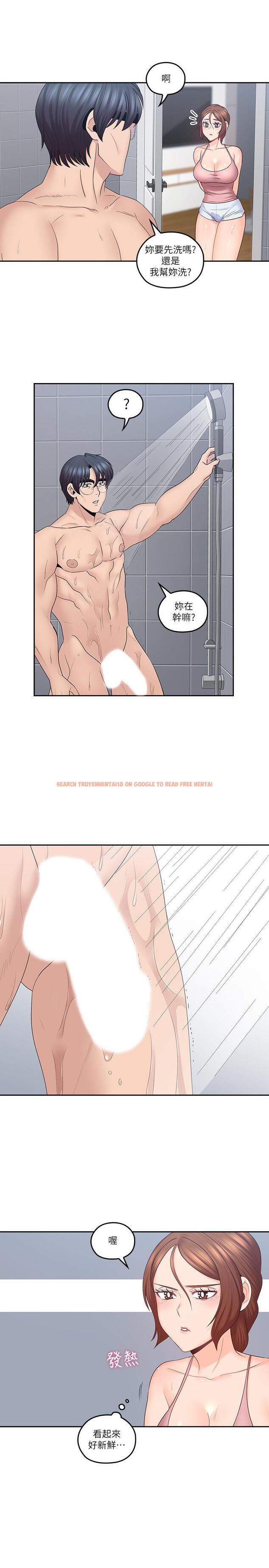 查看漫画親愛的大叔 - 第49話-戀情的起點與終點 - tymanga.com中的463654图片