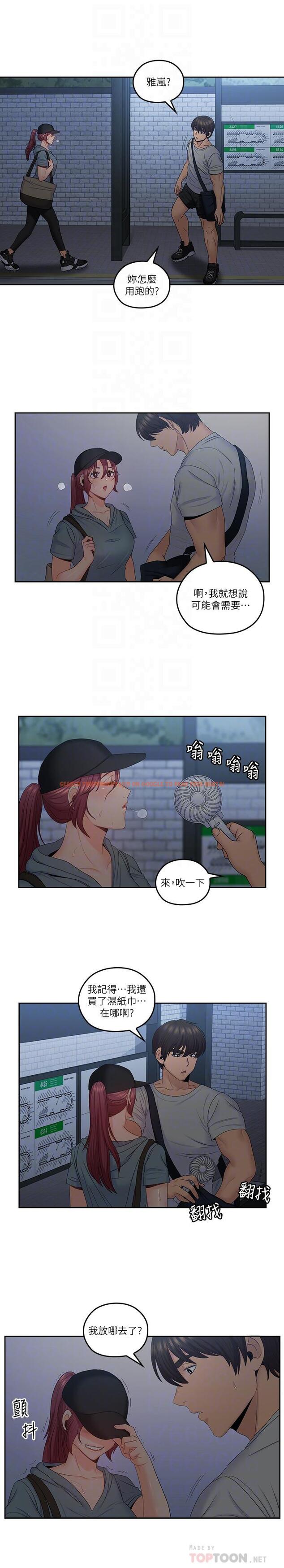查看漫画親愛的大叔 - 第49話-戀情的起點與終點 - tymanga.com中的463657图片