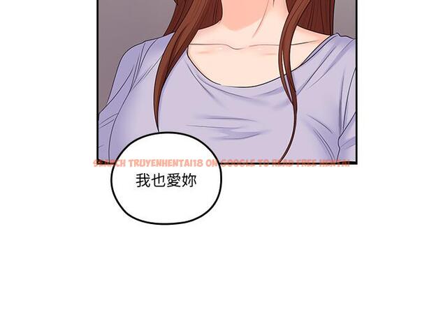 查看漫画親愛的大叔 - 第49話-戀情的起點與終點 - tymanga.com中的463671图片