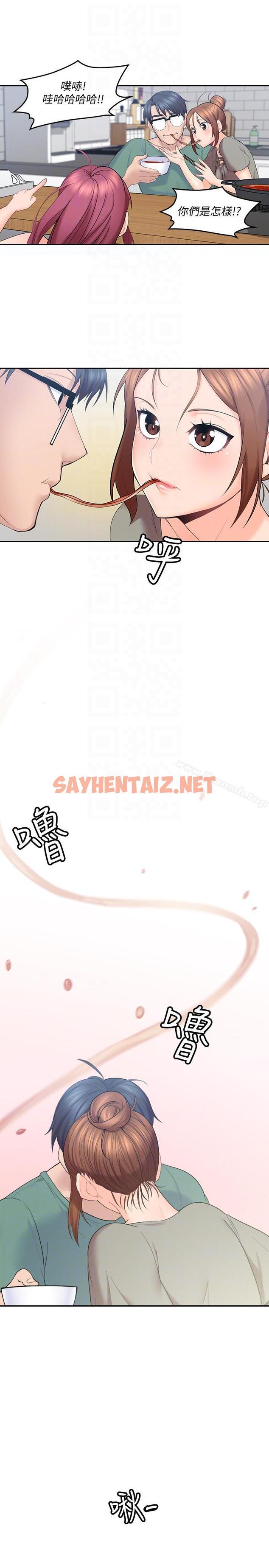 查看漫画親愛的大叔 - 第5話-深夜開啟房門的大叔 - sayhentaiz.net中的40799图片