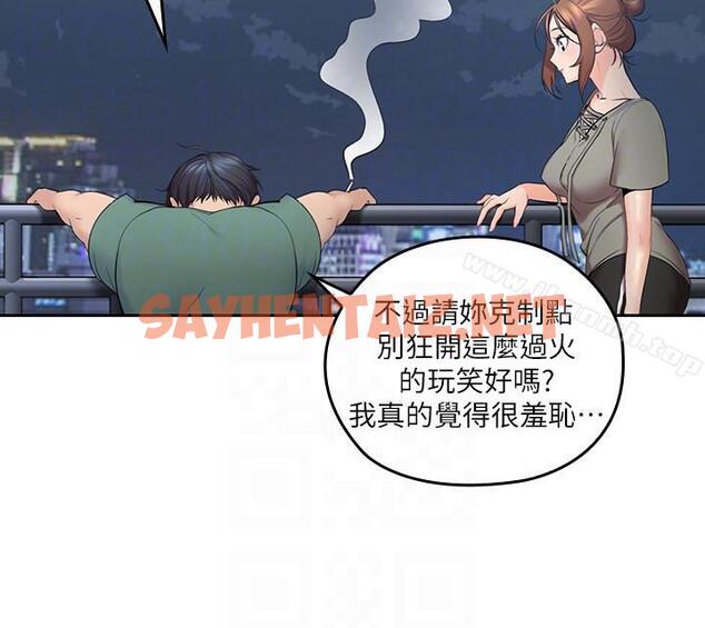 查看漫画親愛的大叔 - 第5話-深夜開啟房門的大叔 - sayhentaiz.net中的41117图片