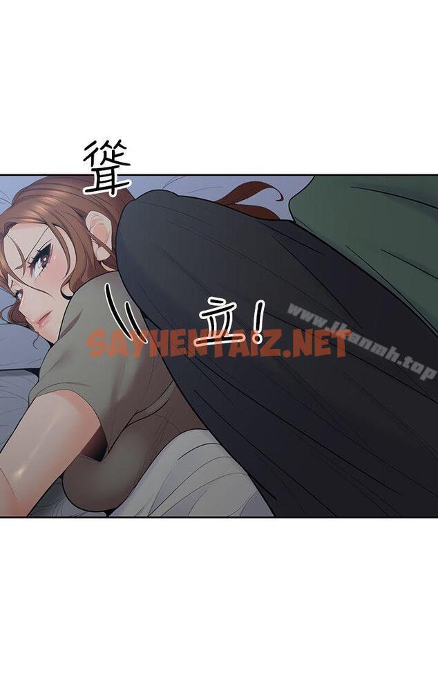 查看漫画親愛的大叔 - 第6話-大叔，你是來撲倒我的嗎? - sayhentaiz.net中的41356图片