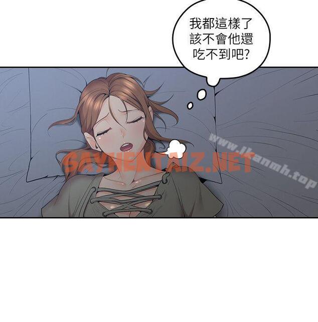 查看漫画親愛的大叔 - 第6話-大叔，你是來撲倒我的嗎? - sayhentaiz.net中的41485图片