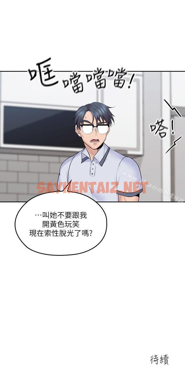 查看漫画親愛的大叔 - 第6話-大叔，你是來撲倒我的嗎? - sayhentaiz.net中的42109图片