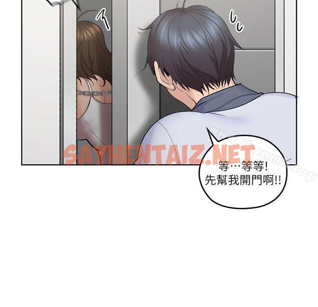 查看漫画親愛的大叔 - 第7話-這對男人很補，多吃點 - sayhentaiz.net中的42199图片