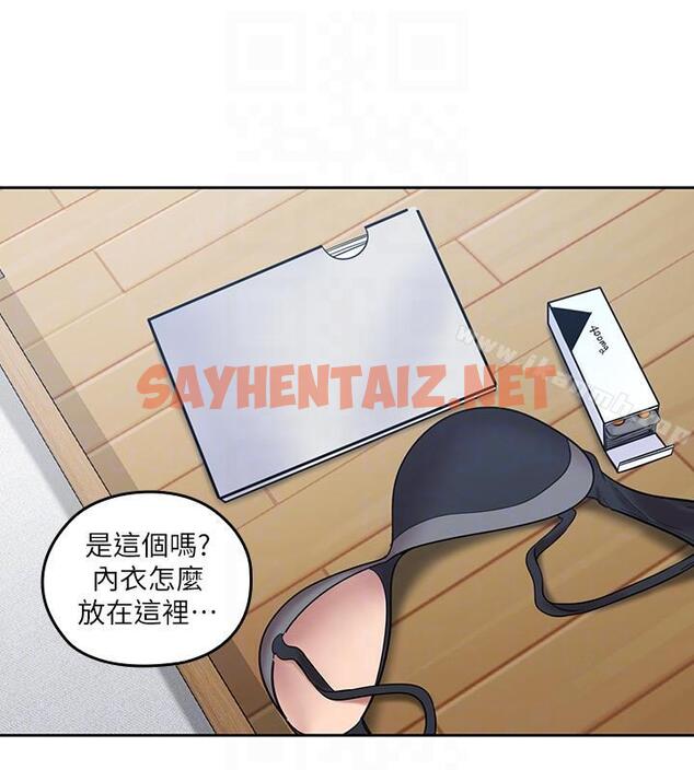 查看漫画親愛的大叔 - 第7話-這對男人很補，多吃點 - sayhentaiz.net中的42291图片