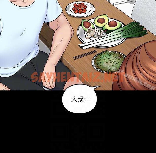 查看漫画親愛的大叔 - 第7話-這對男人很補，多吃點 - sayhentaiz.net中的42614图片