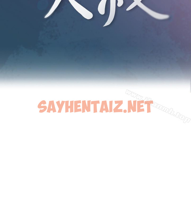 查看漫画親愛的大叔 - 第9話-大叔幫我擦乾身體吧 - sayhentaiz.net中的44031图片