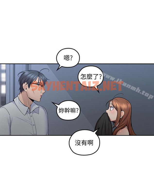 查看漫画親愛的大叔 - 第9話-大叔幫我擦乾身體吧 - sayhentaiz.net中的44415图片