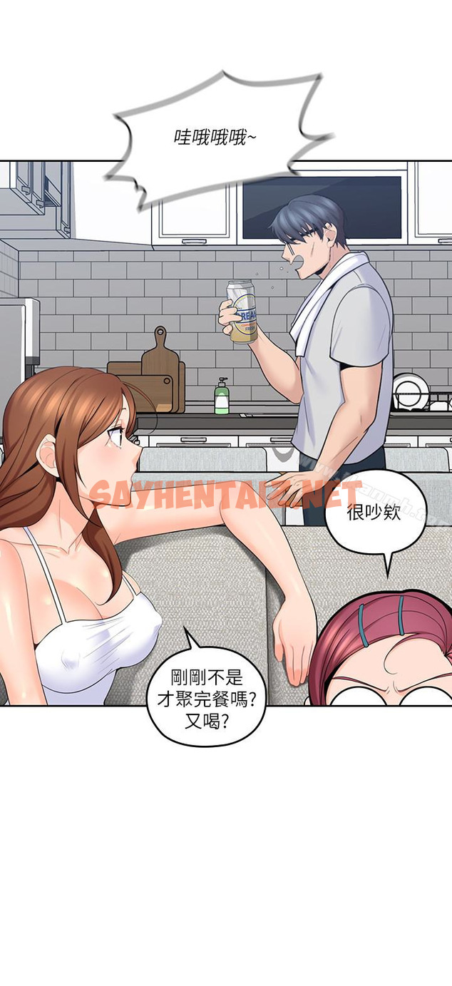 查看漫画親愛的大叔 - 第9話-大叔幫我擦乾身體吧 - sayhentaiz.net中的44477图片