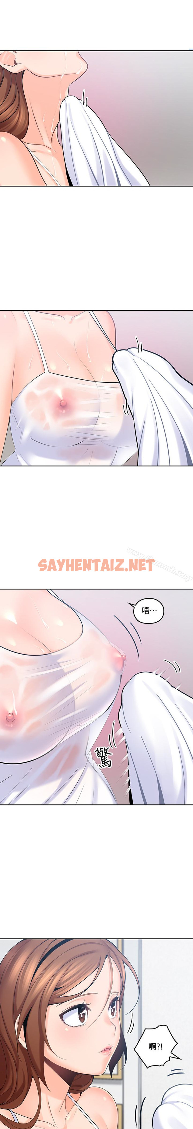 查看漫画親愛的大叔 - 第9話-大叔幫我擦乾身體吧 - sayhentaiz.net中的44844图片