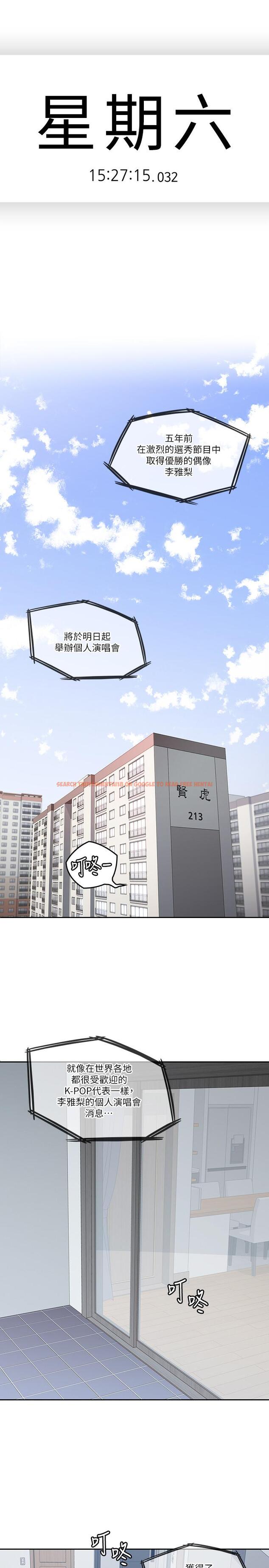 查看漫画親愛的大叔 - 最終話-梓芸回來了 - tymanga.com中的466142图片