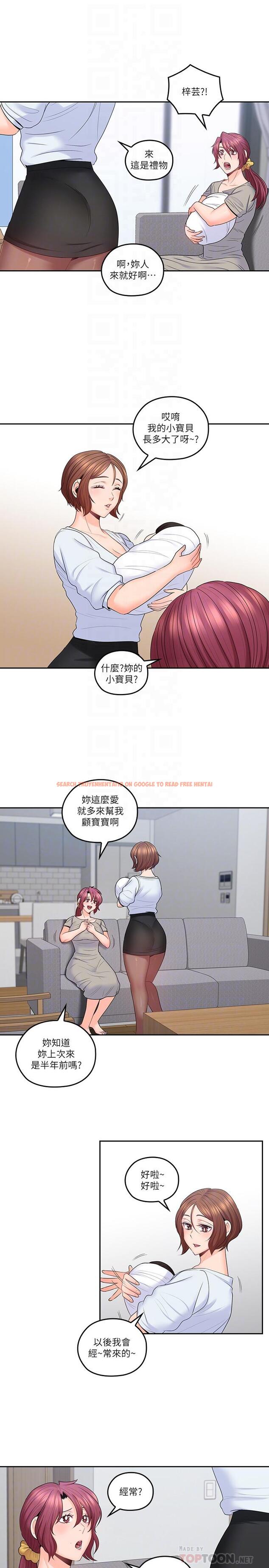 查看漫画親愛的大叔 - 最終話-梓芸回來了 - tymanga.com中的466146图片
