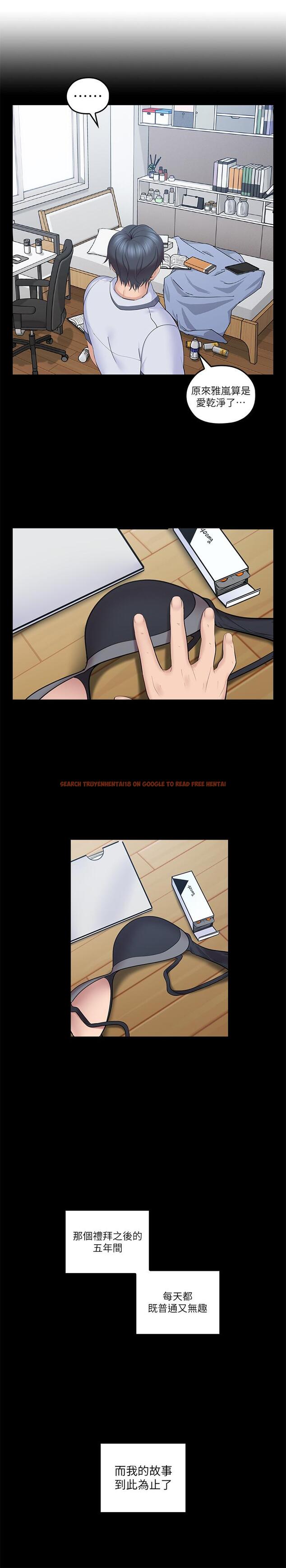 查看漫画親愛的大叔 - 最終話-梓芸回來了 - tymanga.com中的466149图片