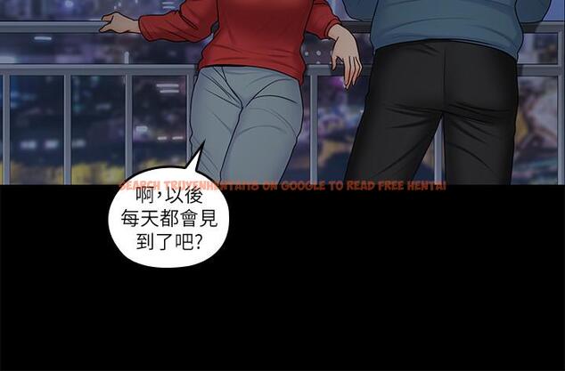 查看漫画親愛的大叔 - 最終話-梓芸回來了 - tymanga.com中的466153图片