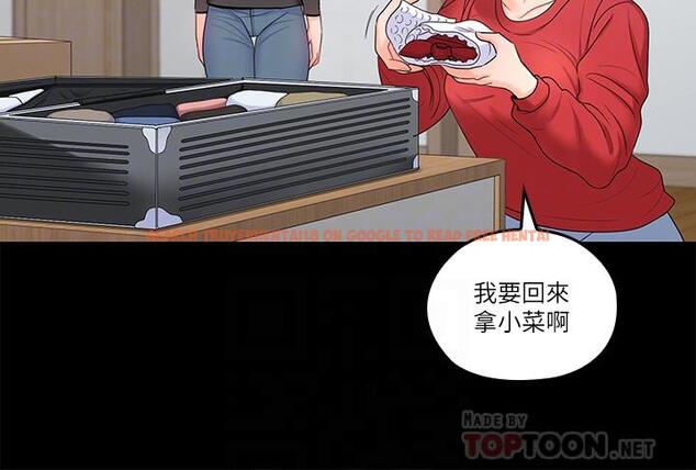 查看漫画親愛的大叔 - 最終話-梓芸回來了 - tymanga.com中的466156图片