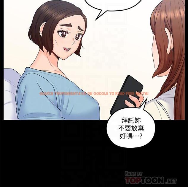 查看漫画親愛的大叔 - 最終話-梓芸回來了 - tymanga.com中的466158图片
