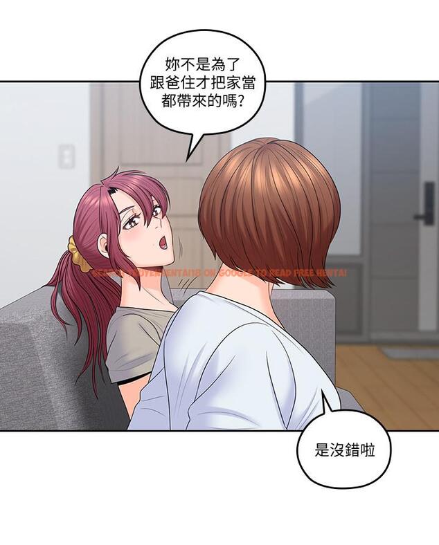 查看漫画親愛的大叔 - 最終話-梓芸回來了 - tymanga.com中的466160图片